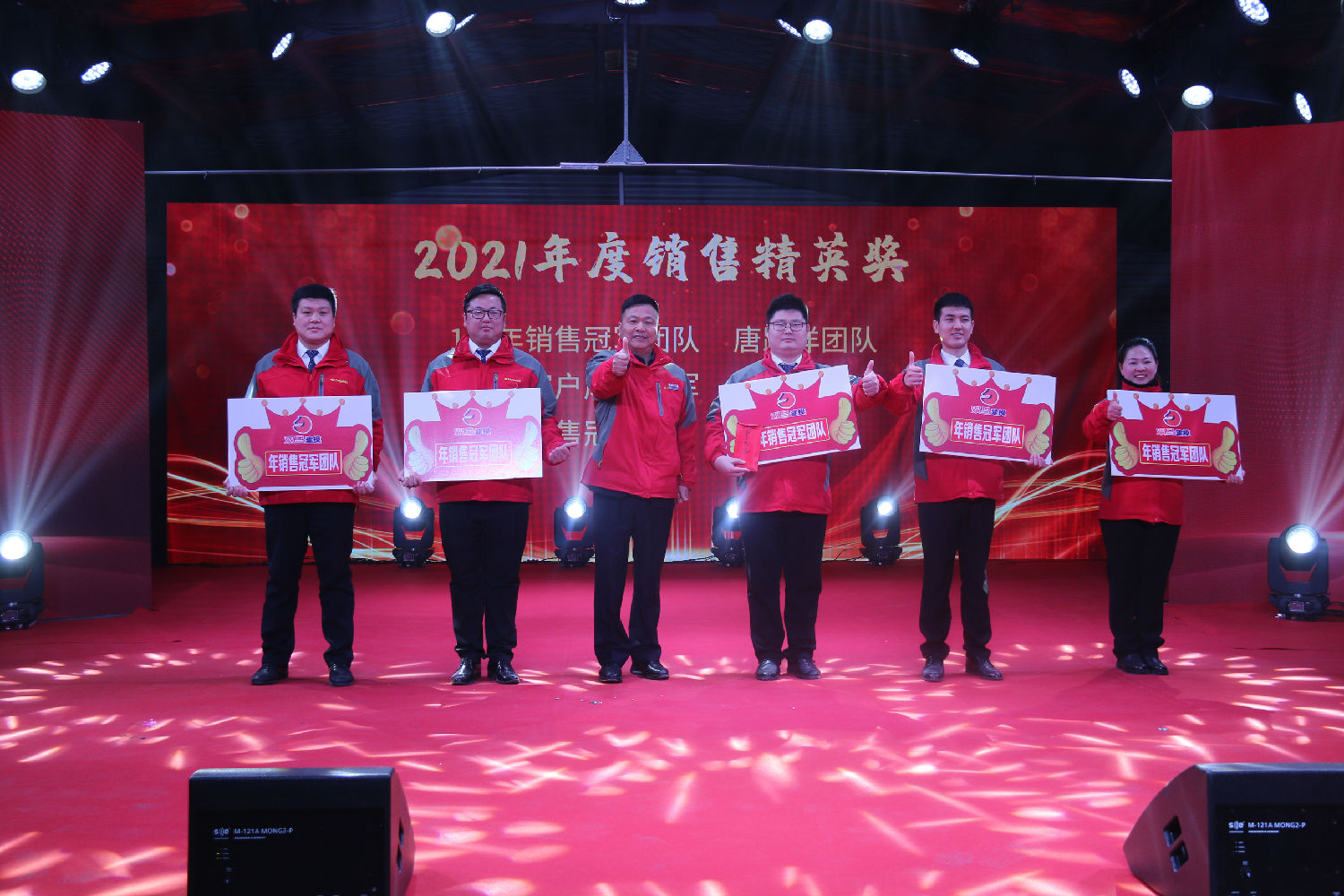 銷售冠軍團(tuán)隊.jpg