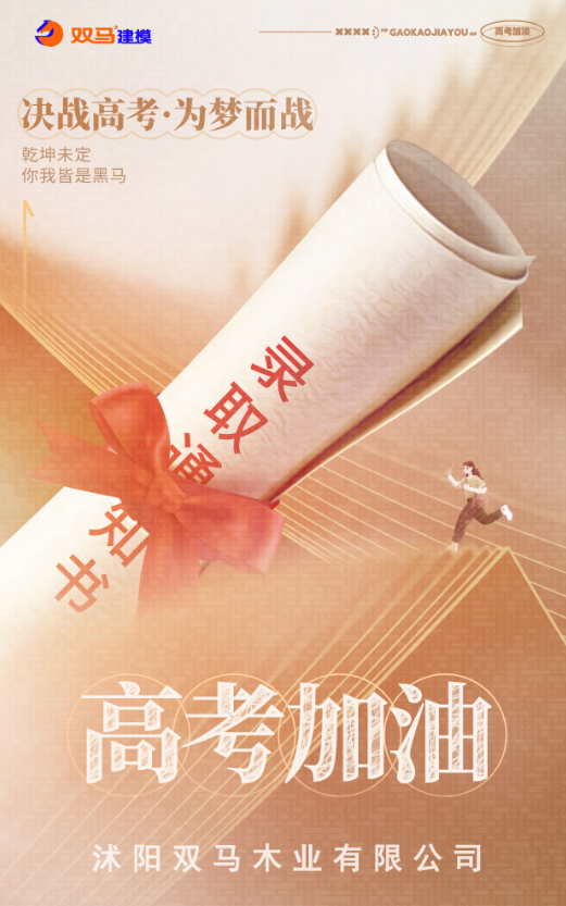 微信圖片_20240606101844.png